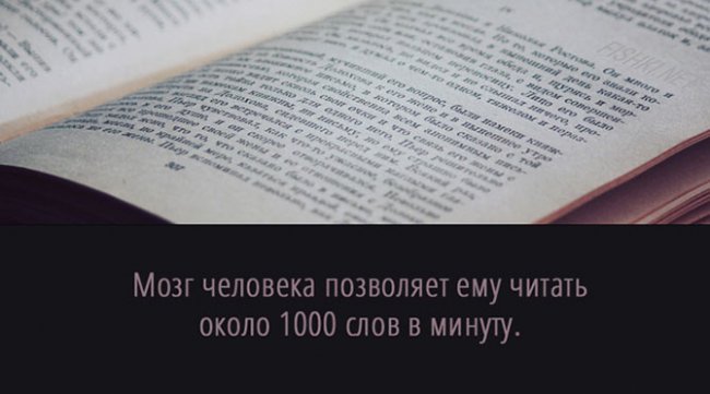 20 суперспособностей, которые есть у каждого