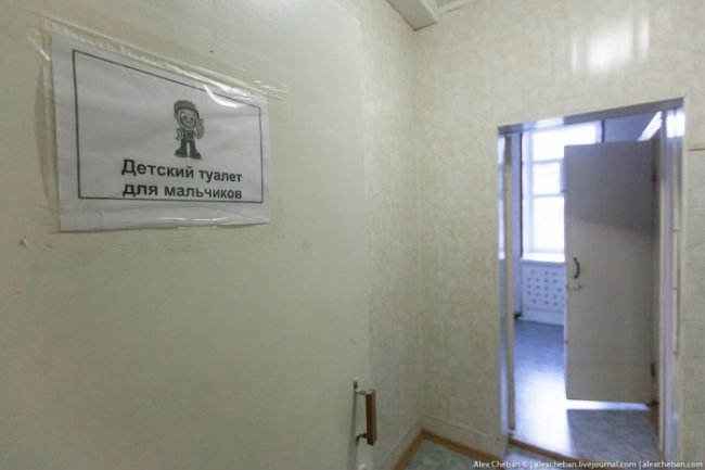 Советский санаторий в Магаданской области