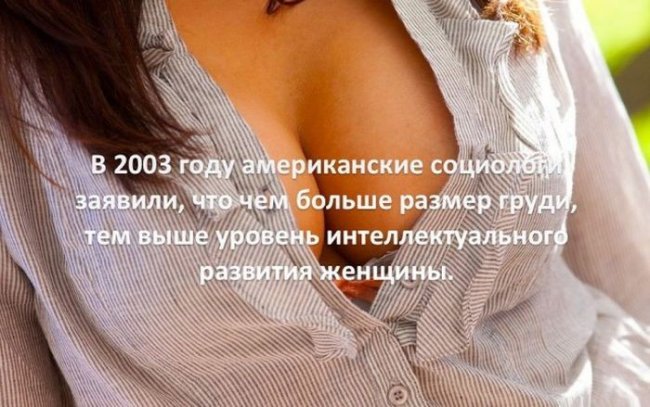 Интересные факты для любознательных (30 фото)