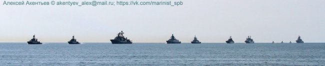 Репетиция Главного военно-морского парада