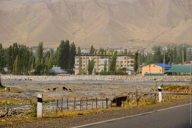 Памирский тракт: Алайская долина