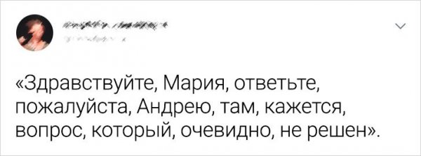 Подборка забавных твитов о русском языке