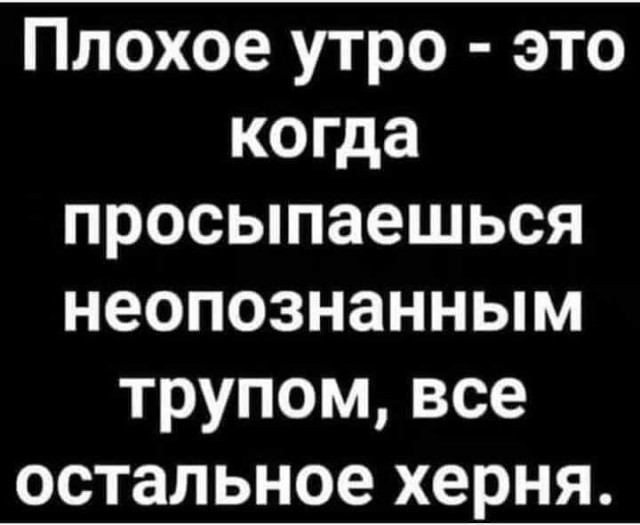 Подборка отборного юмор на выходные