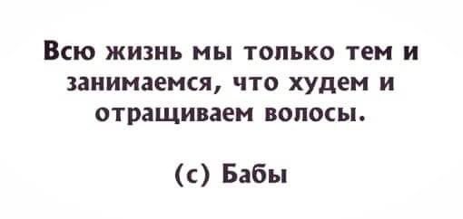 Подборка отборного юмор на выходные