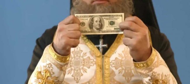 Священник потерял на бирже 900 тысяч рублей, даже не начав торговать