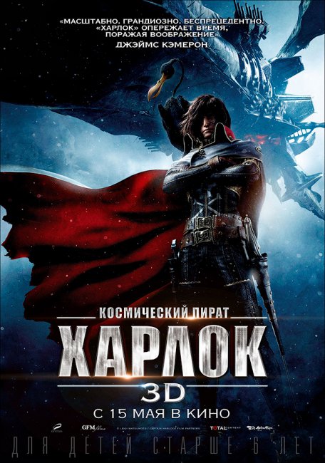 Кинопремьеры мая 2014