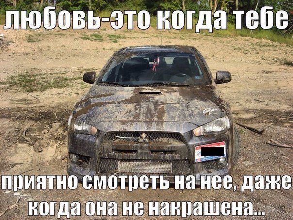 Подборка автоприколов