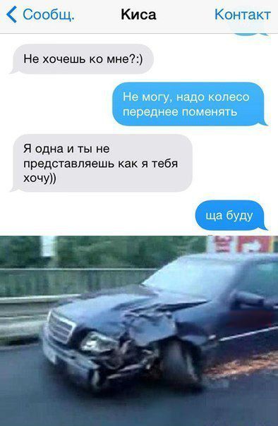 Подборка автоприколов