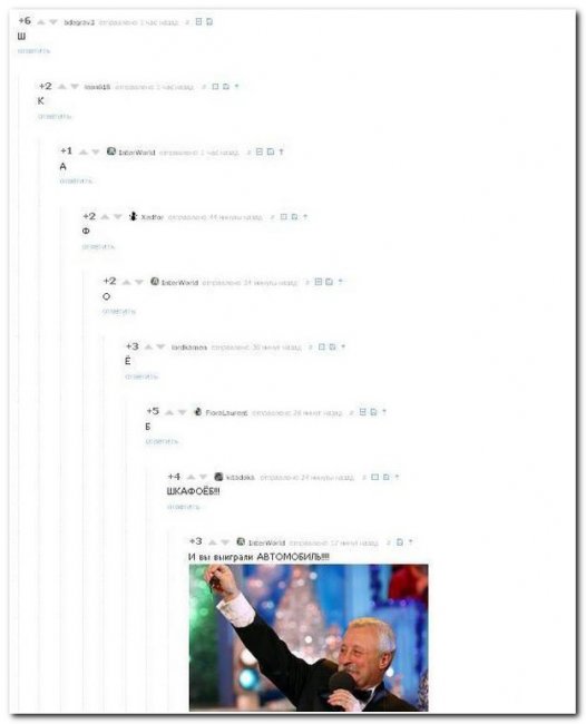 Пpикольные комментарии из социальных сетей