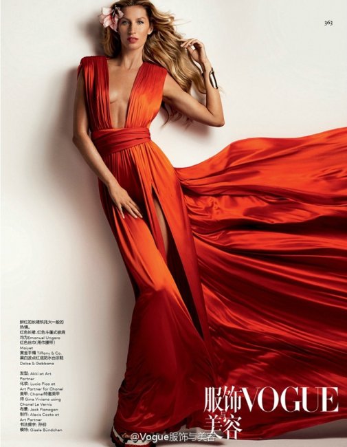 Жизель Бундхен в Vogue China