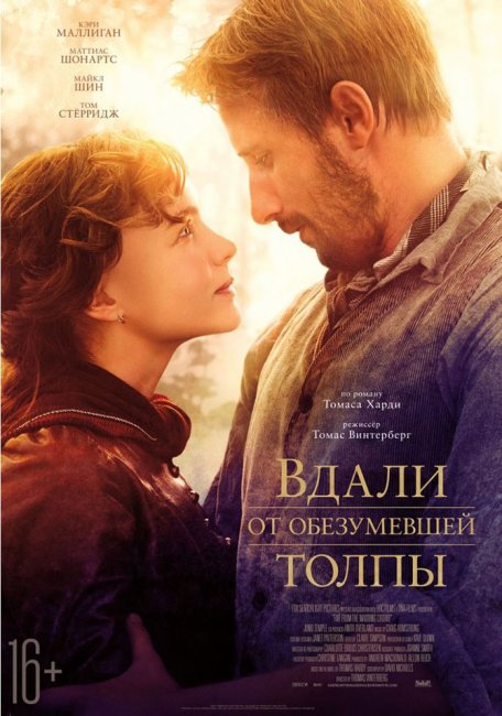 Кинопремьеры июля 2015