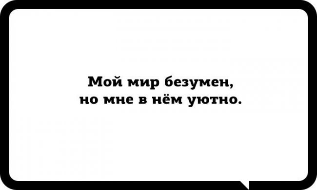 15 юмористическо-новогодних открыток для тех, с кого пока непредпраздничное настроение