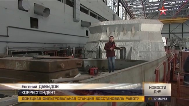 Строительство МРК "Шторм" проекта 22800 на судостроительном заводе "Море"