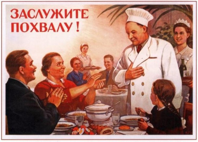 Привычки советских времен, от которых никак не избавимся (6 фото)
