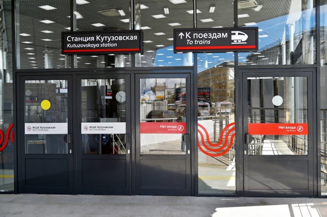 Станция МЦК Кутузовская в Москве: новый вестибюль