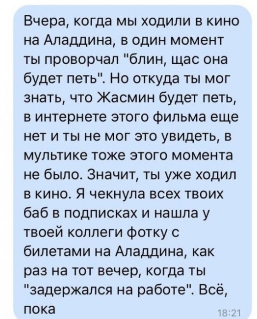 Дедукции этой барышни позавидует даже Шерлок Холмс