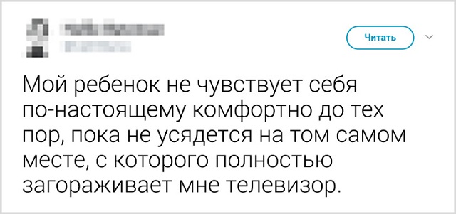 Забавные родительские твиты о воспитании детей