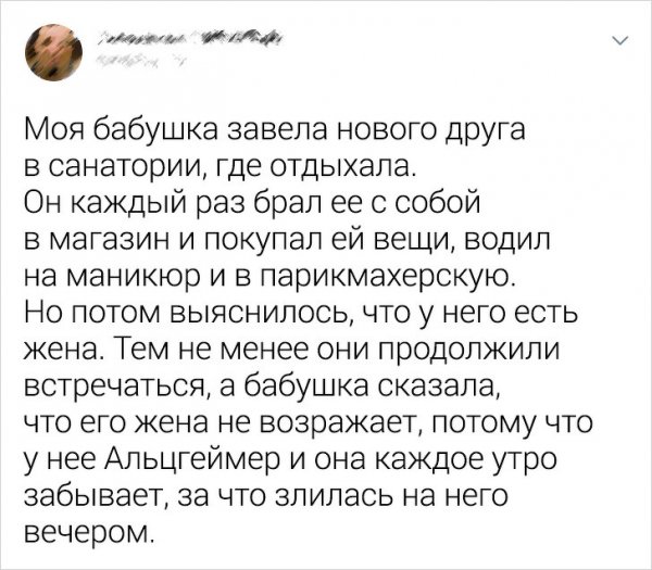 Забавные твиты от смекалистых пользователей