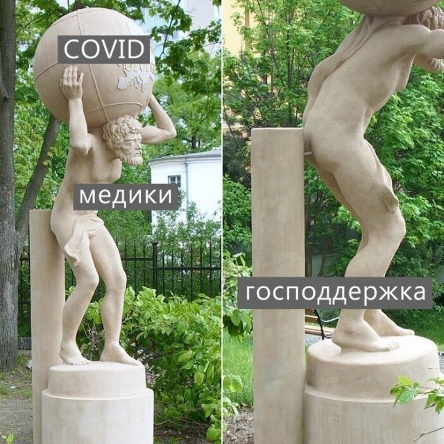 Коронавирусный юмор из социальных сетей