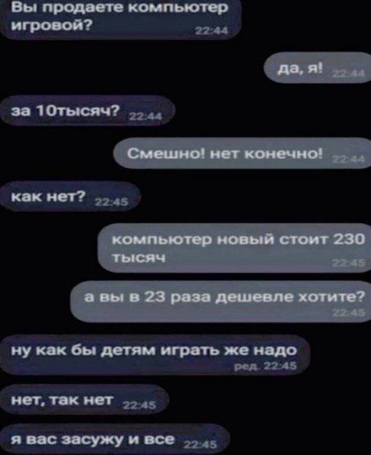 Нестандартный юмор ) 18