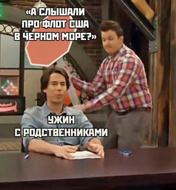 Юмор начало рабочей недели